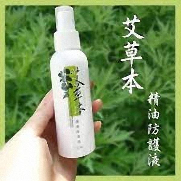 艾草精油防護液 艾草精油防護液